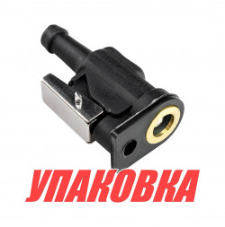 Переходник топливный Yamaha/Mercury для шланга 9,5 мм (упаковка из 60 шт.)