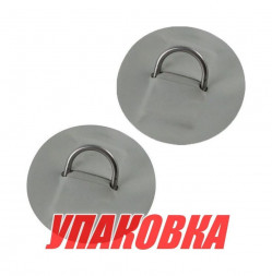 Кольцо D-образное малое, серое, 2 шт (упаковка из 10 шт.)