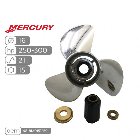 Винт гребной  Skipper для Mercury 250-300HP, диаметр 16" нержавеющий, лопастей - 3, шаг 21"