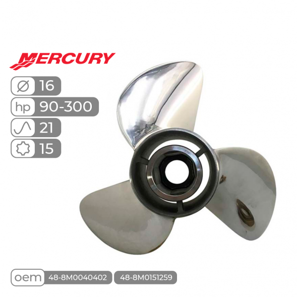 Винт гребной  Skipper для Mercury 250-300HP, диаметр 16" нержавеющий, лопастей - 3, шаг 21"