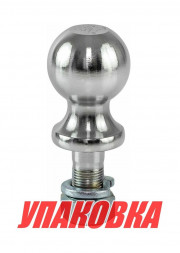 Шар сцепного устройства 50 мм 1587 kgs (3500 LBS) резьба 3/4" (упаковка из 50 шт.)