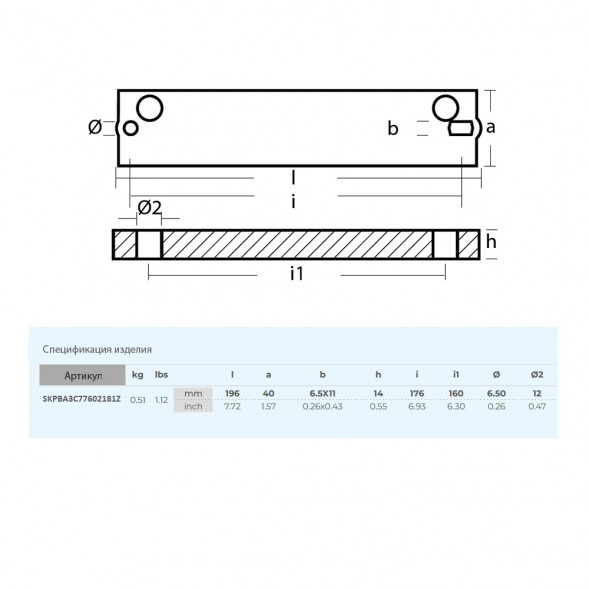 Анод Skipper для Tohatsu M40-140 цинк