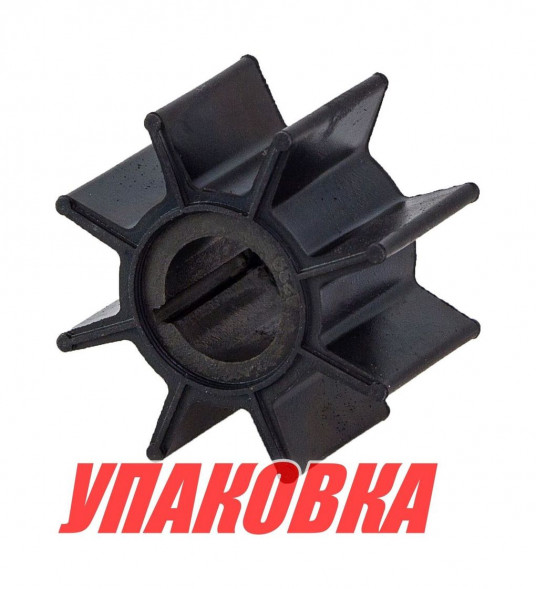 Крыльчатка охлаждения Tohatsu/Mercury 9.9-20 (50 шт), Omax