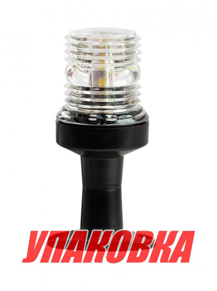 Огонь топовый на стойке 124 мм, светодиодный (упаковка из 12 шт.)