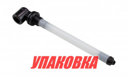 Трубка забора топлива для бака C14548, 134 мм (упаковка из 10 шт.)