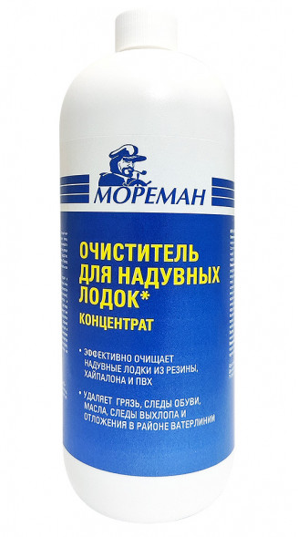 Очиститель для надувных лодок &quot;Мореман&quot;, концентрат ( 1 л )