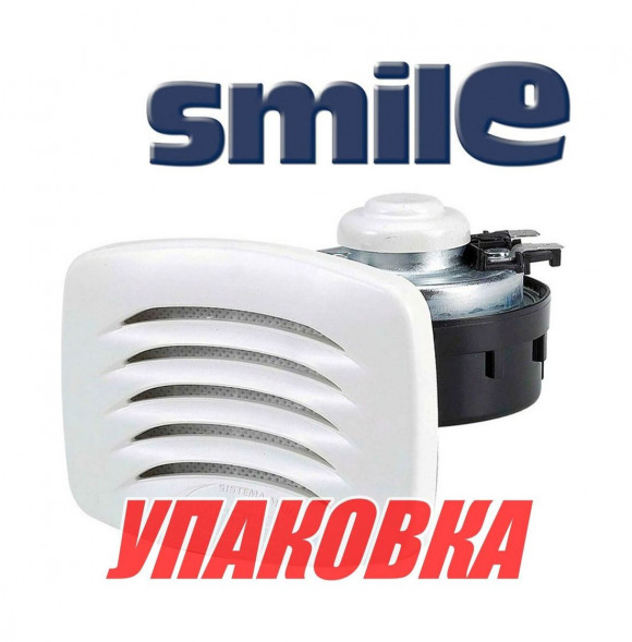 Сигнал звуковой электрический Marco Smile SM1, 12 В, белый (упаковка из 12 шт.)