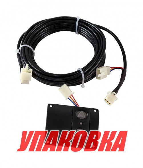 Панель выносная для лебедок autoTRAC (упаковка из 4 шт.)