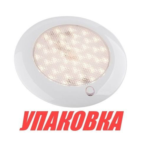 Светильник каютный светодиодный, теплый белый свет 10-30 В, SeaFlo (упаковка из 20 шт.)