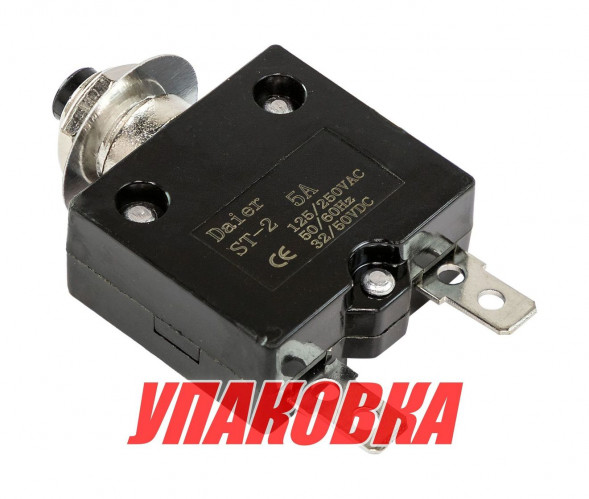 Предохранитель автоматический 5 А (упаковка из 10 шт.)