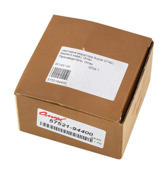 Шестерня редуктора Suzuki DT40 (заднего хода), Omax