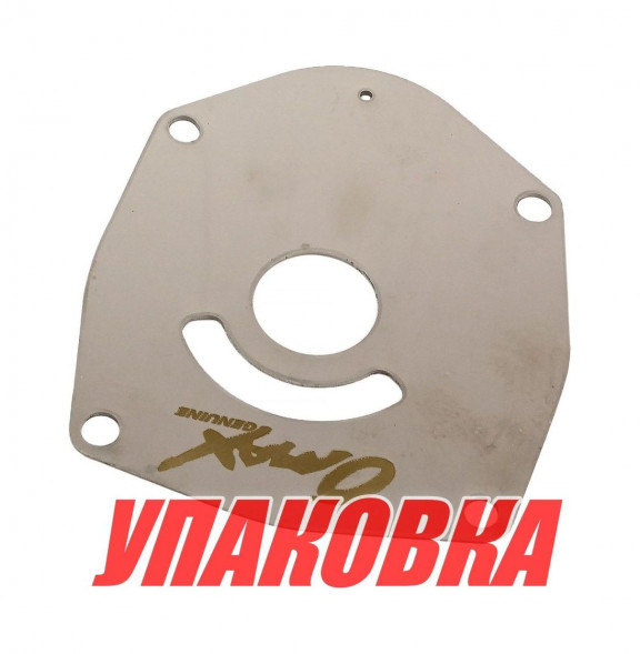 Пластина помпы Mercury, Omax (упаковка из 10 шт.)