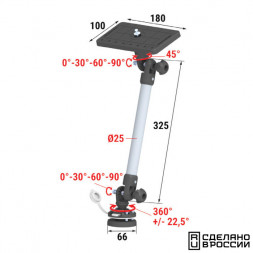 Площадка монтажная на палубу быстросъемная с удлинителем 250 мм