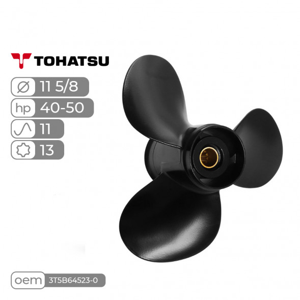 Винт гребной  Skipper для Tohatsu 40-50HP, диаметр 11 5/8&quot; алюминиевый, лопастей - 3, шаг 11&quot;