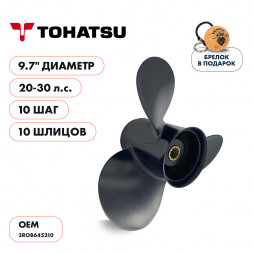 Винт гребной  Skipper для Tohatsu 20-30HP, диаметр 9,7&quot; алюминиевый, лопастей - 3, шаг 10&quot;