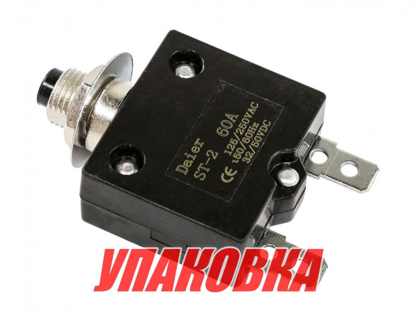 Предохранитель автоматический 60 А (упаковка из 10 шт.)
