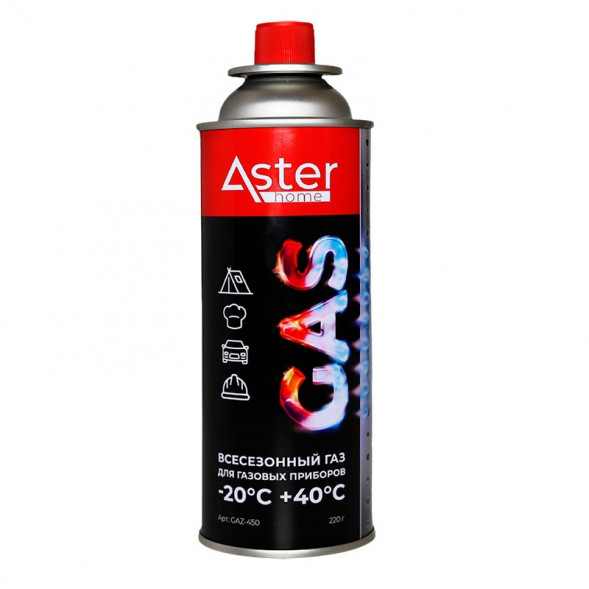 Газ для протативных газовых приборов ASTER