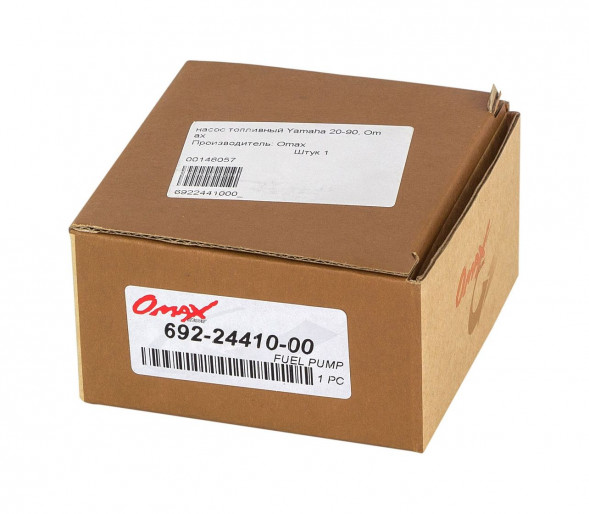 Насос топливный Yamaha 20-90, Omax (упаковка из 10 шт.)