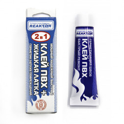 Жидкая латка-герметизатор + Клей ПВХ, бесцветный