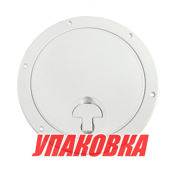 Лючок палубный 235 мм, белый (упаковка из 8 шт.)