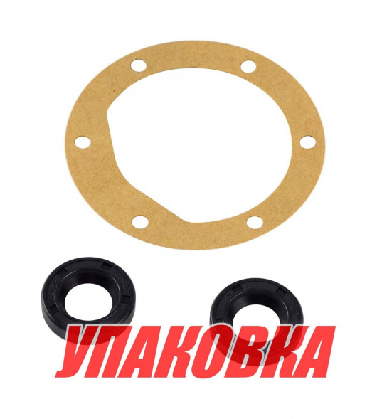 Уплотнения водяного насоса VP MD30,31/ MD40,41/ KAD-KAMD42, Omax (упаковка из 6 шт.)