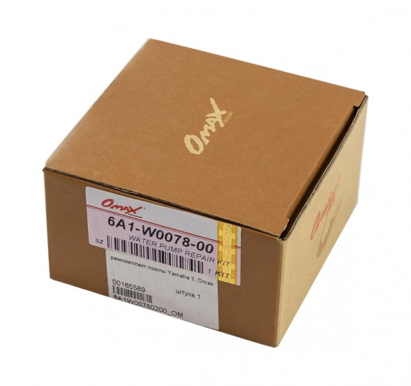 Ремкомплект помпы Yamaha 2, Omax