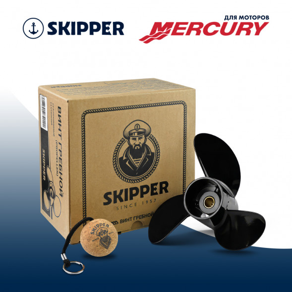Винт гребной  Skipper для Mercury 4-6HP, диаметр 7 3/4&quot; алюминиевый, лопастей - 3, шаг 8&quot;