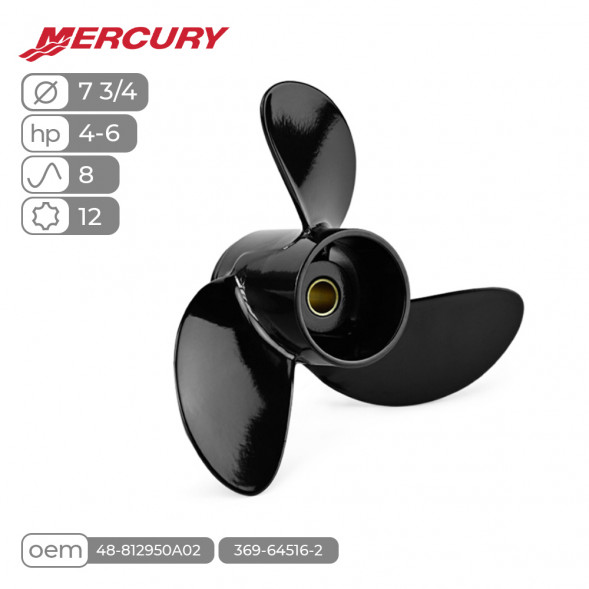 Винт гребной  Skipper для Mercury 4-6HP, диаметр 7 3/4&quot; алюминиевый, лопастей - 3, шаг 8&quot;