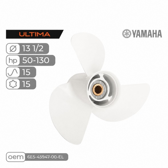 Винт гребной  Skipper для Yamaha 60-140HP, диаметр 13 1/2" алюминиевый, лопастей - 3, шаг 15"