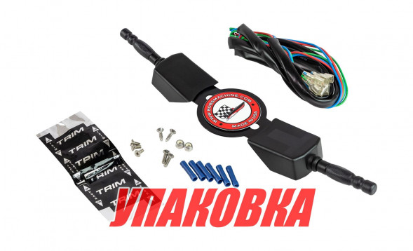 Подрулевой переключатель, двойной, Bob&#039;s (упаковка из 2 шт.)