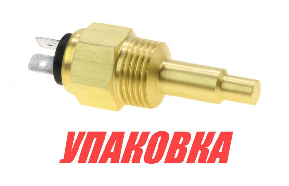 Датчик температуры воды 40-120 гр., сигнализация 98 гр., резьба 3/8-18NPT, Marine Rocket (упаковка из 50 шт.)