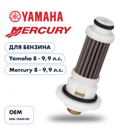 Фильтрующий элемент масляного фильтра Skipper для Yamaha F8/F9.9/Mercury 8/9.9 4-Stroke