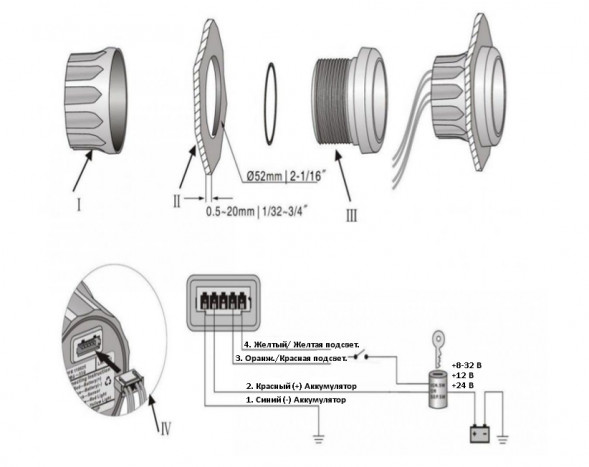 Вольтметр  8-16 вольт (BB)