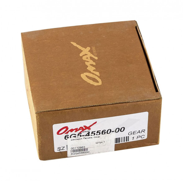 Шестерня редуктора Yamaha 150/175/200 (переднего хода), Omax