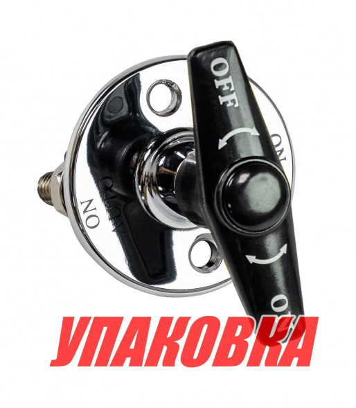 Выключатель массы Heavy Duty &quot;OFF-ON&quot; (1 АКБ) 180А (упаковка из 20 шт.)