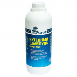 Яхтенный шампунь 1 л.
