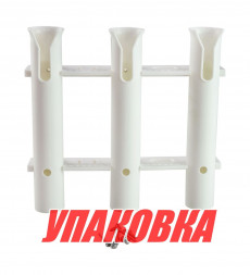 Держатель спиннинга 3 стакана, белый (упаковка из 10 шт.)