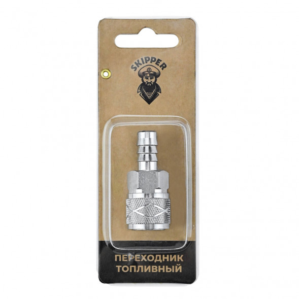 Коннектор топливный на бак для Suzuki &quot;мама&quot;, 9,5 мм для моторов мощностью менее 75 л.с.