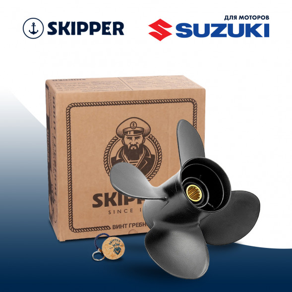 Винт гребной  Skipper для Suzuki 40-60HP, диаметр 10,1&quot; алюминиевый, лопастей - 4, шаг 15&quot;