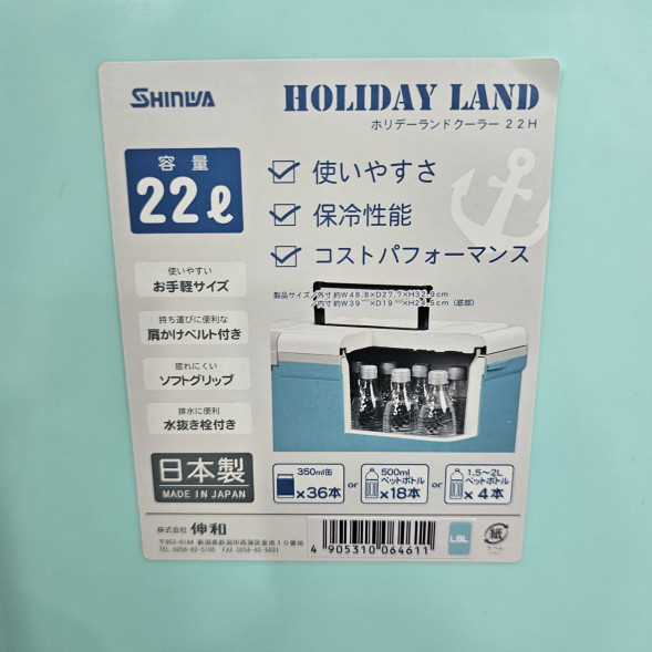 Термобокс SHINWA Holiday Land Cooler 22H синий  /6