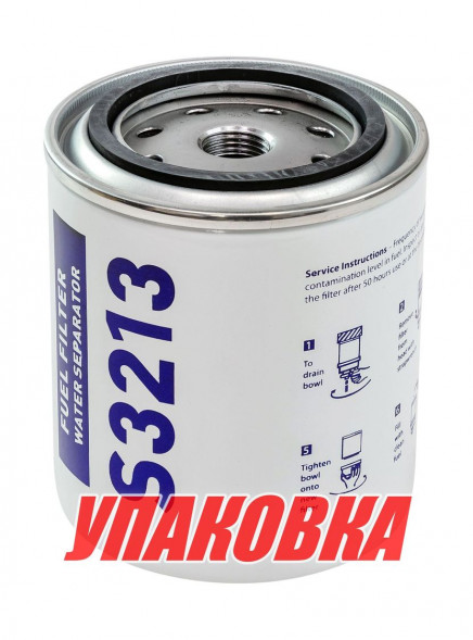 Фильтр топливный 10 мк вставка сменная для SF81102 (упаковка из 10 шт.)