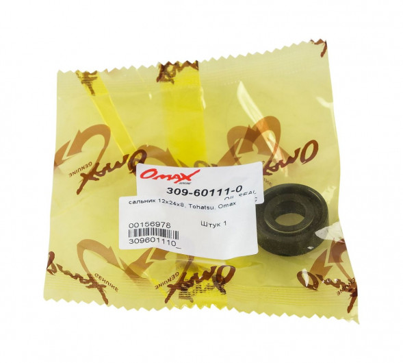 Сальник 12х24х8, Tohatsu/Mercury 2.5-9.8, Omax