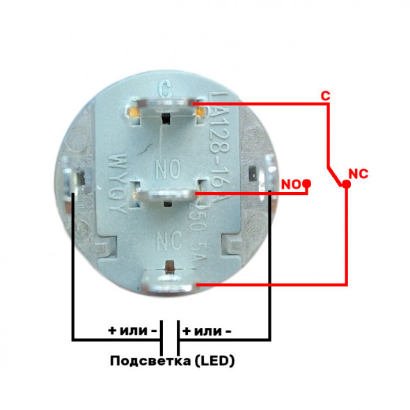 Переключатель кнопочный с фиксацией вкл/выкл зеленая подсветка 12В NEKEKE