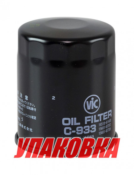 Фильтр масляный VIC C-933 (упаковка из 50 шт.)