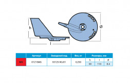 Анод магниевый Suzuki