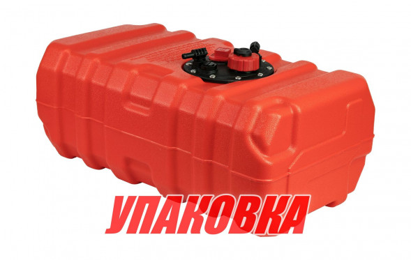 Бак топливный 43 л стационарный (упаковка из 2 шт.)