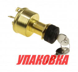Замок зажигания с ключом и защитным колпачком (упаковка из 10 шт.)