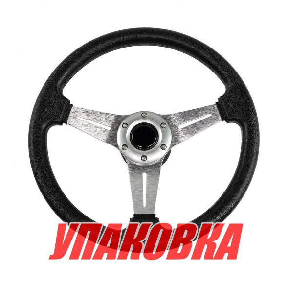 Рулевое колесо диаметр 340 мм (упаковка из 18 шт.)