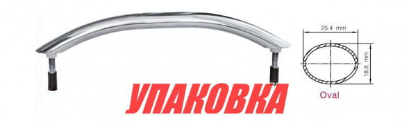 Поручень 600 мм (24") (упаковка из 4 шт.)