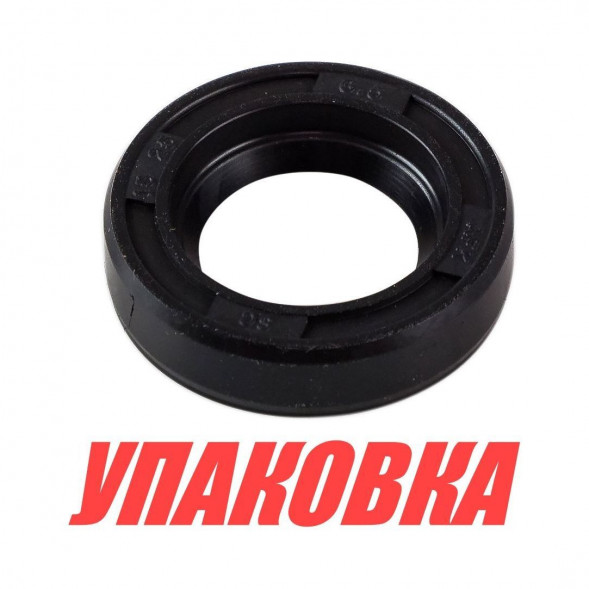 Сальник 14.7х25х6.5, Suzuki, Omax (упаковка из 10 шт.)